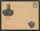 Frankreich - Ganzsachen: 1984, 5 C Green Postal Stationery Mourning Letter "Souvenir Du 1er Novembre - Other & Unclassified