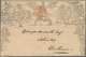 Großbritannien - Ganzsachen: 1840, Muready Envelope 1d. Black Used With Red MC On Front And C.d.s. " - 1840 Mulready Omslagen En Postblad