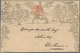 Großbritannien - Ganzsachen: 1840, Muready Envelope 1d. Black Used With Red MC On Front And C.d.s. " - 1840 Mulready Envelopes & Lettersheets