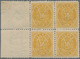 Island: 1873 16s. Yellow, Perf 12½, Left-hand Marginal Block Of Four, Mounted Mint With Several Smal - Andere & Zonder Classificatie