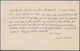 Island - Ganzsachen: 1880, 10 Aur Stationery Card In Two Different Types Sent With Text To Salzburg - Postwaardestukken