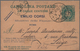 Italien - Ganzsachen: 1889: 5 C Green On Brown Carton Postal Stationery Card, Preprinted On The Reve - Ganzsachen