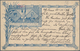 Italien - Ganzsachen: 1896, 10 Cmi Brown-red Private Psc 'royal Wedding' With Framed Picture Of The - Stamped Stationery