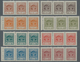 Polen: 1925, For The Treasury, Complete Set In Horizontal Stripes Of Three (40 G And 50 G Each Pair - Sonstige & Ohne Zuordnung