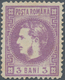 Rumänien: 1868, Carol 3 Bani Violet, Private Perforated 12, Scott 34var., ÷ 1868, Karl 3 Bani Violet - Gebruikt