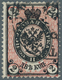 Russland: 1875, 2 K. Black & Red On Horiz. Laid Paper Showing GROUNDWORK INVERTED, Used, Fresh And F - Gebraucht