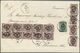 Russland: 1875, The UNIQUE MULTIPLE FRANKING Of 2 K. ON VERTICALLY LAID PAPER (14 Copies Incl. Vert. - Used Stamps