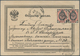 Russland: 1875, Pretty Double Franking Of 2 K. On Vertically Laid Paper, Horiz. Pair With Right Hand - Gebruikt
