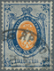 Russland: 1875, The Famous 20 K. With INVERTED CENTER, Used With Part Strike Of Jarmolintsy 20. Jan. - Gebraucht