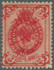 Russland: 1902, 3kop. Red With Clear Double Impression Of Design. ÷ 1902, Freimarke 3 Kop, Ungebrauc - Gebraucht