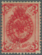 Russland: 1902, 3kop. Red With Clear Double Impression Of Design. ÷ 1902, Freimarke 3 Kop, Ungebrauc - Used Stamps