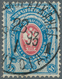 Russland: 1889, The Rare 14 K. Blue & Rose On Horiz. Laid Paper With CENTER INVERTED, Used And Cance - Gebruikt