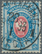 Russland: 1889, The Rare 14 K. Blue & Rose On Horiz. Laid Paper With CENTER INVERTED, Used And Cance - Used Stamps