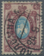Russland: 1904 15 Kop. Light Blue & Bright Brown-lilac On Vertical Laid Paper With Part Of Sheet Wat - Used Stamps