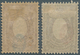Russland: 1908/18, 15 K Brown Lilac/blue And 70 K Red Brown/red, 2 Items With Strong Centerpiece Shi - Used Stamps