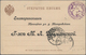 Russische Post In China: 28.12.1904 Russo-Japanese War Preprinted Formular Card Sent From Mukden To - Chine