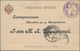 Russische Post In China: 28.12.1904 Russo-Japanese War Preprinted Formular Card Sent From Mukden To - China