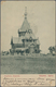 Russische Post In China: 30.11.1904 Russo-Japanese War Picture Postcard With View Of Kharbin (Church - China