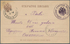Russische Post In China: 13.07.1905 Russo-Japanese War Formular Postcard Written On Board Of A Milit - China