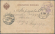 Russische Post In China: 02.03.1905/12.04.1905 Two Items (one Formular Card And One Picture Postcard - China