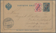 Russische Post In China - Ganzsachen: 1908 Uprated Postal Stationery Lettercard Commercially Used Fr - China
