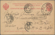 Russland - Schiffspost: 1908, Oval "VLADIVOSTOK-TSURUGA PAROKH. 27 (6) 08" (Tchil. Fig. 690) On Stat - Other & Unclassified