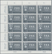 Delcampe - Schweiz: 1945, PAX 50 Rp.-10 Fr., Acht Werte Je In Rand-15er-Blocks Postfrisch (ein Wert 10 Fr. Etwa - Sonstige & Ohne Zuordnung