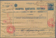 Serbien - Ganzsachen: 1915, Decorative Money Order 25 Para Peter 1 Sent To Nisch. - Serbia