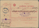 Serbien - Ganzsachen: 1915, Parcel Card For Cash On Delivery Uprated With 10 And Pair 50 Para For A - Serbia