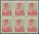 Sowjetunion: 1925, 2 R. Green/red, Perforated Ks 12, Standing Watermark, Block Of Six, Mint Never Hi - Brieven En Documenten