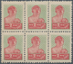 Sowjetunion: 1925, 2 R. Green/red, Perforated Ks 12, Standing Watermark, Block Of Six, Mint Never Hi - Covers & Documents
