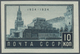 Sowjetunion: 1934, 10th Death Anniversary Of Lenin 10kop. Slate IMPERFORATE, Mint Original Gum With - Covers & Documents