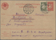 Sowjetunion - Ganzsachen: 1936 Postal Stationery Card 15 Kop. Red On Medium Chrome Yellow With Arms - Ohne Zuordnung