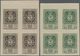 Spanien: 1936, National Stamp Exhibition Madrid Two Imperforate Stamps (Coat Of Arms) In Blocks Of F - Used Stamps