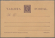 Delcampe - Spanien - Ganzsachen: 1899. Lot Of 4 Reply Cards Alfonso XIII Infante "Fernando Poo-1899": One Card - 1850-1931