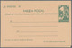 Spanien - Ganzsachen: 1933. Reply Card 15c+15c Green Vista De Tetuán "Zona De Protectorado Espanol E - 1850-1931