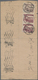 China - Volksrepublik - Provinzen: North China, Shanxi-Chahar-Hebei Border Region, 1949, Fuping Prin - Other & Unclassified