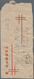 China - Volksrepublik - Provinzen: North China, Shanxi-Chahar-Hebei Border Region, 1949, Fuping Prin - Andere & Zonder Classificatie