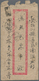 China - Volksrepublik - Provinzen: North China, Shanxi-Hebei-Shandong-Henan Border Region, 1948, Mao - Sonstige & Ohne Zuordnung
