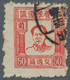 China - Volksrepublik - Provinzen: North China, Hebei-Shandong-Henan District, 1945, Mao Zedong Issu - Sonstige & Ohne Zuordnung