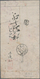 China - Volksrepublik - Provinzen: North China, North China People’s Post, 1949, Charging And Produc - Other & Unclassified