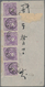 China - Volksrepublik - Provinzen: North China, North China People’s Post, 1949, 28th Anniversary Of - Autres & Non Classés