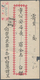 China - Volksrepublik - Provinzen: North China, North China People’s Post, 1950, Stamps Overprinted - Autres & Non Classés