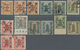 China - Volksrepublik - Provinzen: North China, North China Region, 1949, Money Order Stamps Overpri - Altri & Non Classificati