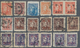 China - Volksrepublik - Provinzen: East China, Shandong Area, 1947-1948, Mao Zedong Issue Of Shandon - Autres & Non Classés