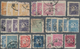 China - Volksrepublik - Provinzen: East China, Shandong Area, 1948, Mao Zedong Issue Of East China L - Other & Unclassified