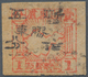 China - Volksrepublik - Provinzen: East China, Jiaodong District, 1943-1945, Square Stamps Of Shando - Other & Unclassified