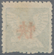 China - Volksrepublik - Provinzen: East China, Central Jiangsu District, 1942, First Issue Without D - Sonstige & Ohne Zuordnung