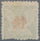 China - Volksrepublik - Provinzen: East China, Central Jiangsu District, 1942, First Issue Without D - Other & Unclassified