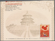China - Volksrepublik - Provinzen: East China, Unified Postage Rate, 1950, Registered Printed Matter - Otros & Sin Clasificación